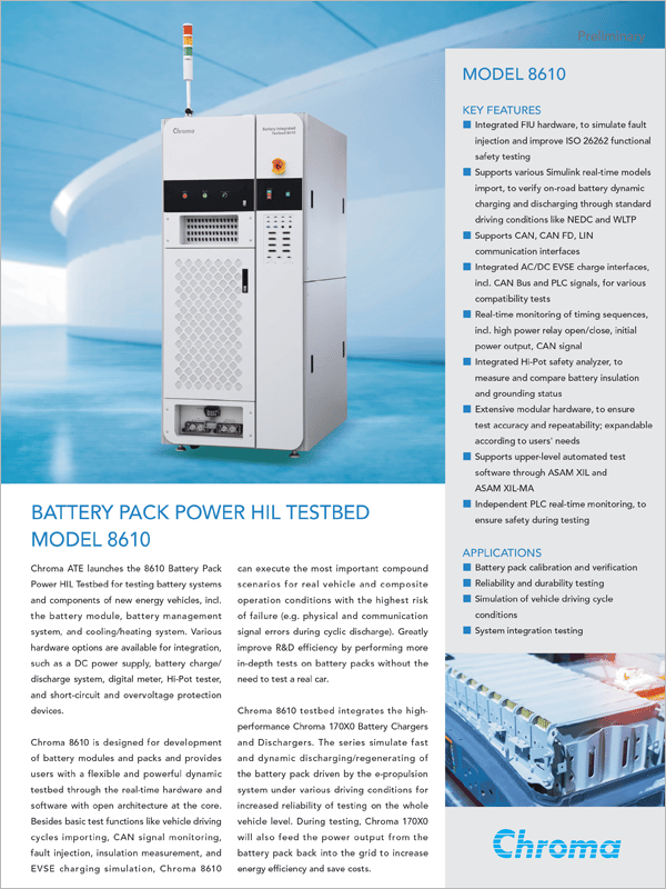 Datasheet-Battery Pack Power HIL Testbed - 8610