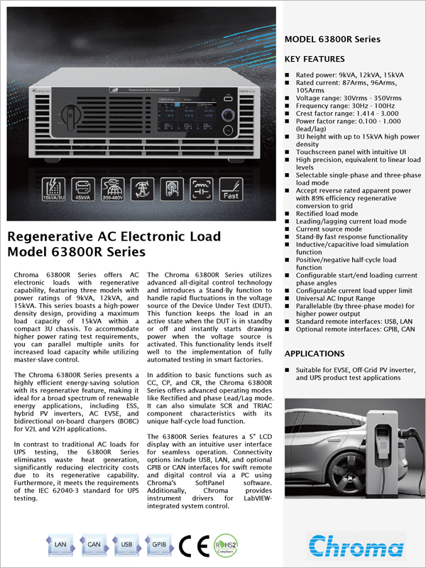 Datasheet | Regenerative AC Electronic Load 63800R