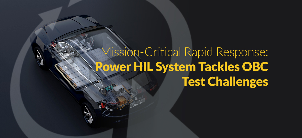 Mission-Critical Rapid Response: Power HIL System Tackles OBC Test Challenges