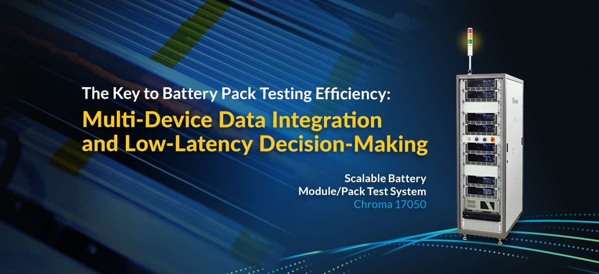 Multi-Device Data Integration and Low-Latency Decision-Making