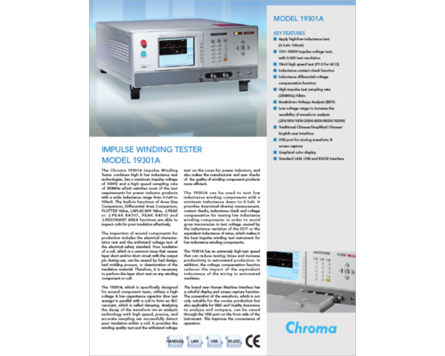 Datasheet | Power Inductor – Impulse Winding Tester – 19301A