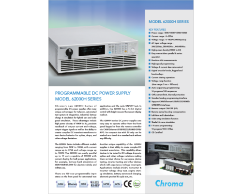 Datasheet | DC Power Supply – 62000H
